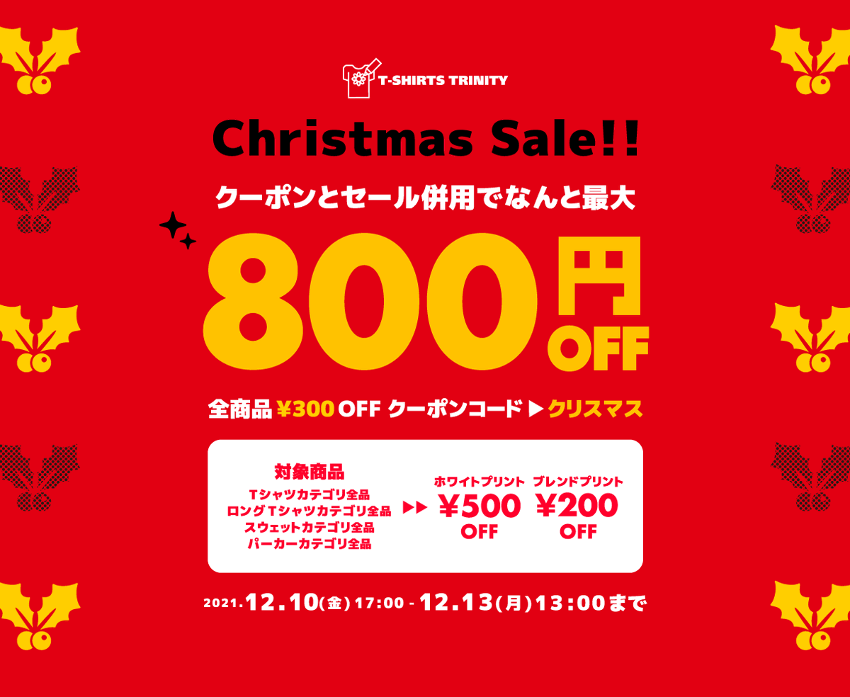 おりてぃ Orty Art Twitter