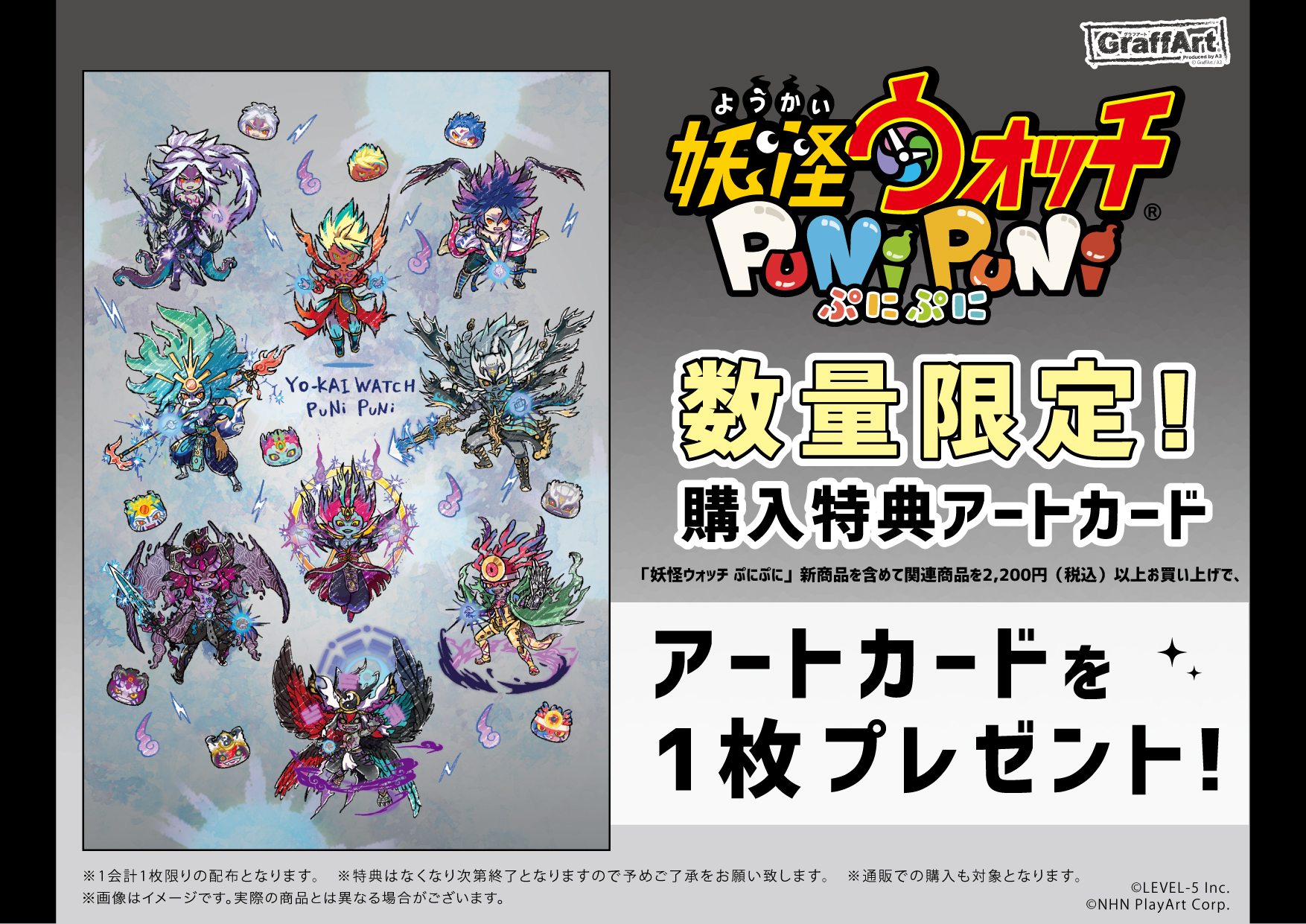 ぷにぷに様 確認用 Www Prested Co Uk