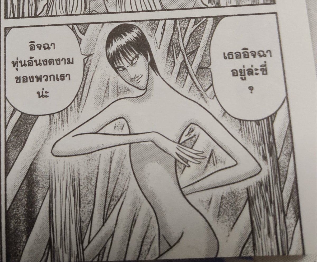 sorcel's tweet photo. ตัวฉันหลังจากซิทอัพได้สิบที https://t.co/o2nSmPpJXc