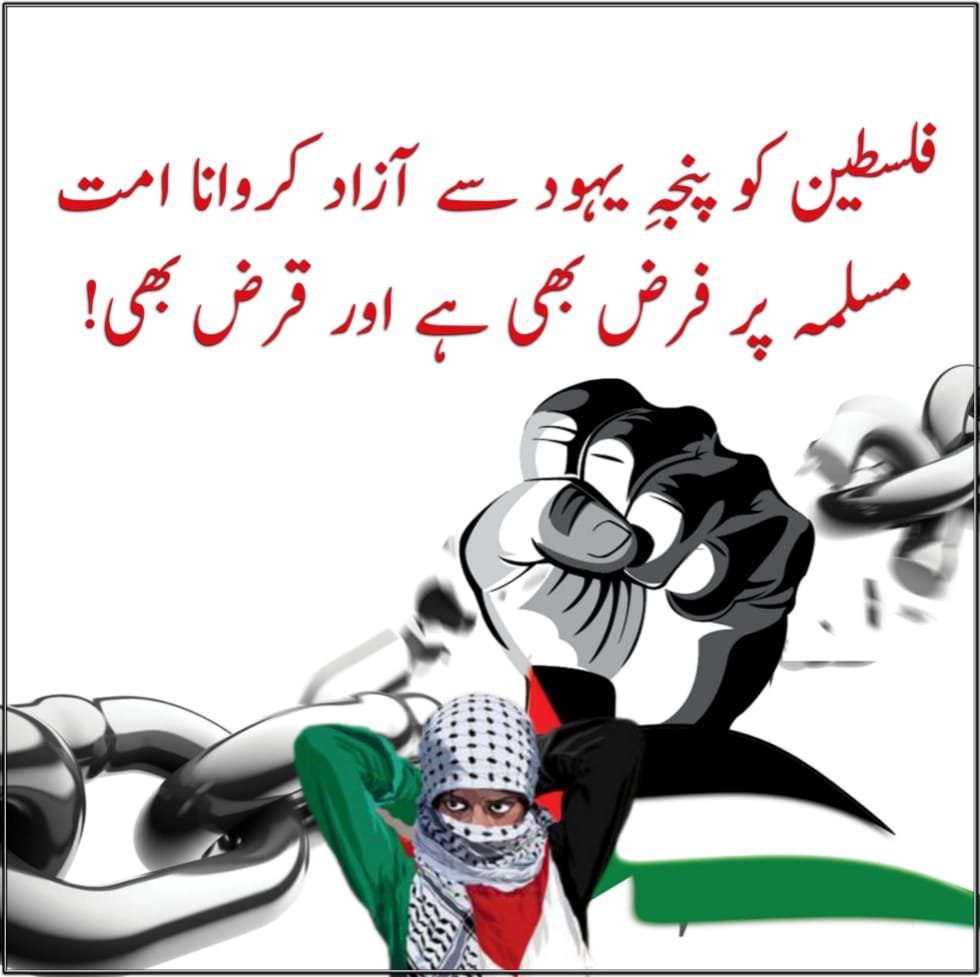 AsmaAnsar22's tweet photo. میں مسلمان ہوں سنو سے لوگوں یہ جرم ہے میرا
آ کے دیکھو تو زرا خوں سے بھرا دیس میرا
@UN @OIC_OCI
#GiveUsOurRights https://t.co/SXwdLoy0ZA