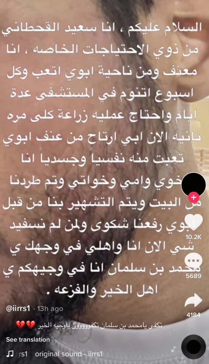 mymo66649's tweet photo. #معنف_الرياض_سعيد_القحطاني https://t.co/zEXOFNGOns