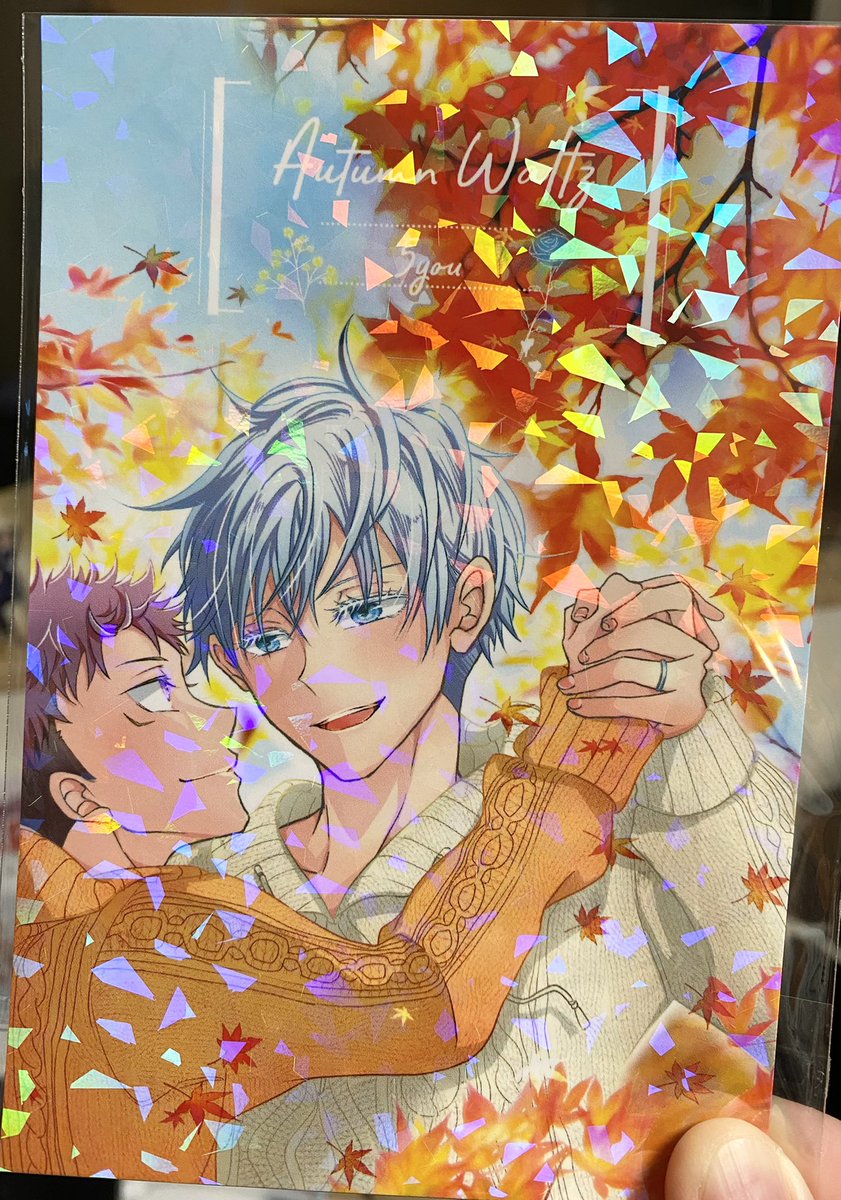 ノベルティは冬テーマポスカなんですが以前無配企画した秋ポスカが8枚ほど残ってるの そーけん 12 11 東4エ40aのイラスト
