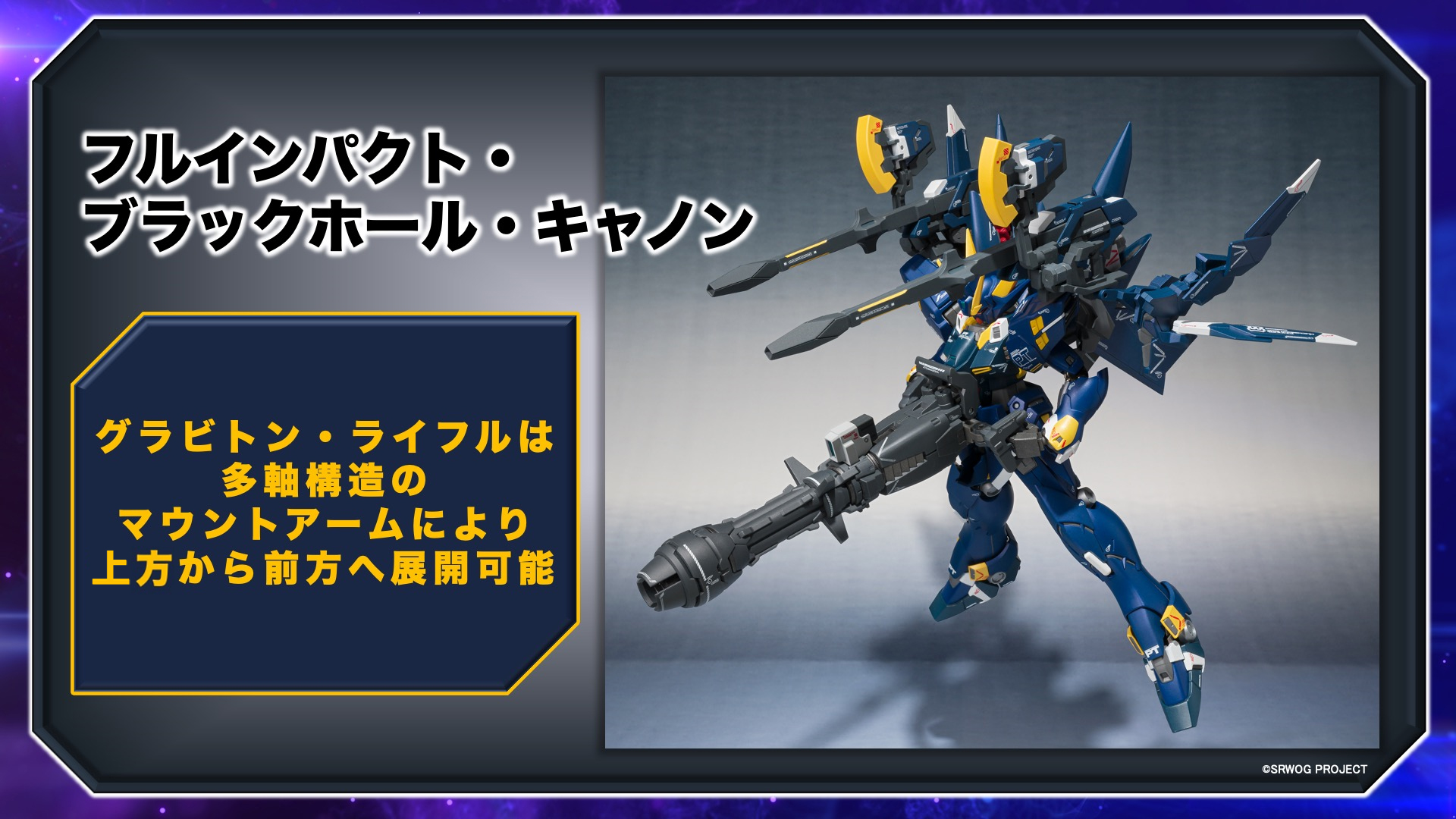 L ROBOT魂 Ka signatur ヒュッケバイン30th Amazon | METAL ROBOT魂 (Ka signature) ＜SIDE OG