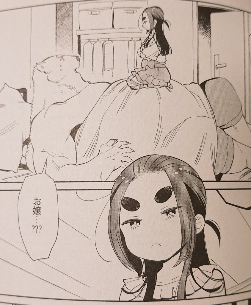 これやりたい(?)
むり、かわいすぎる 