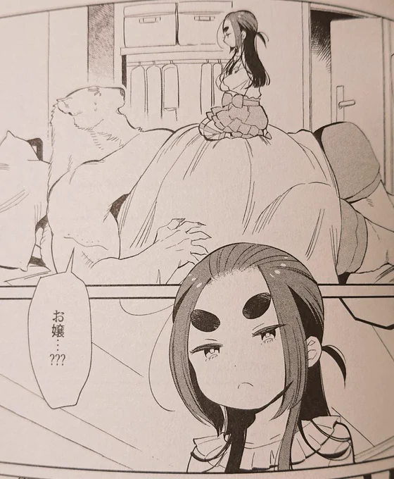 これやりたい(?)
むり、かわいすぎる 