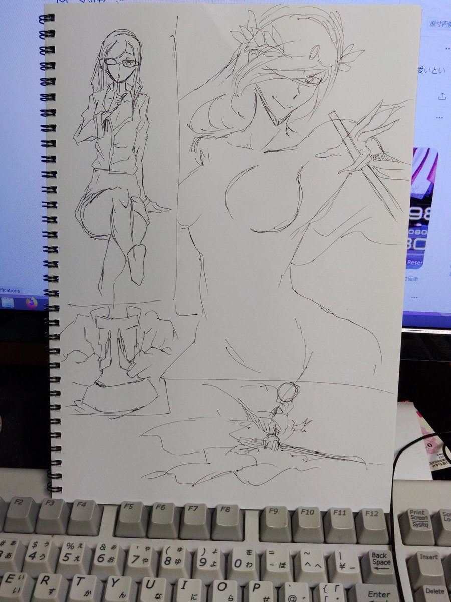 もっしゃー、もしゃー。 