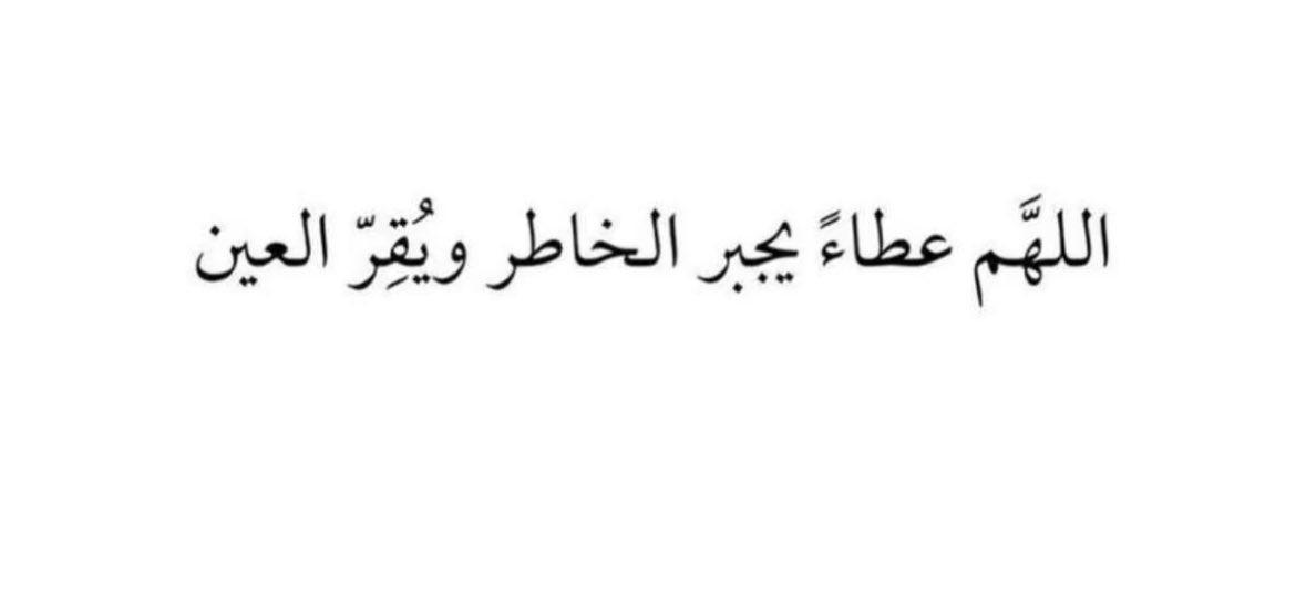 Noura Alsaeed (@nourakalsaeed) on Twitter photo 