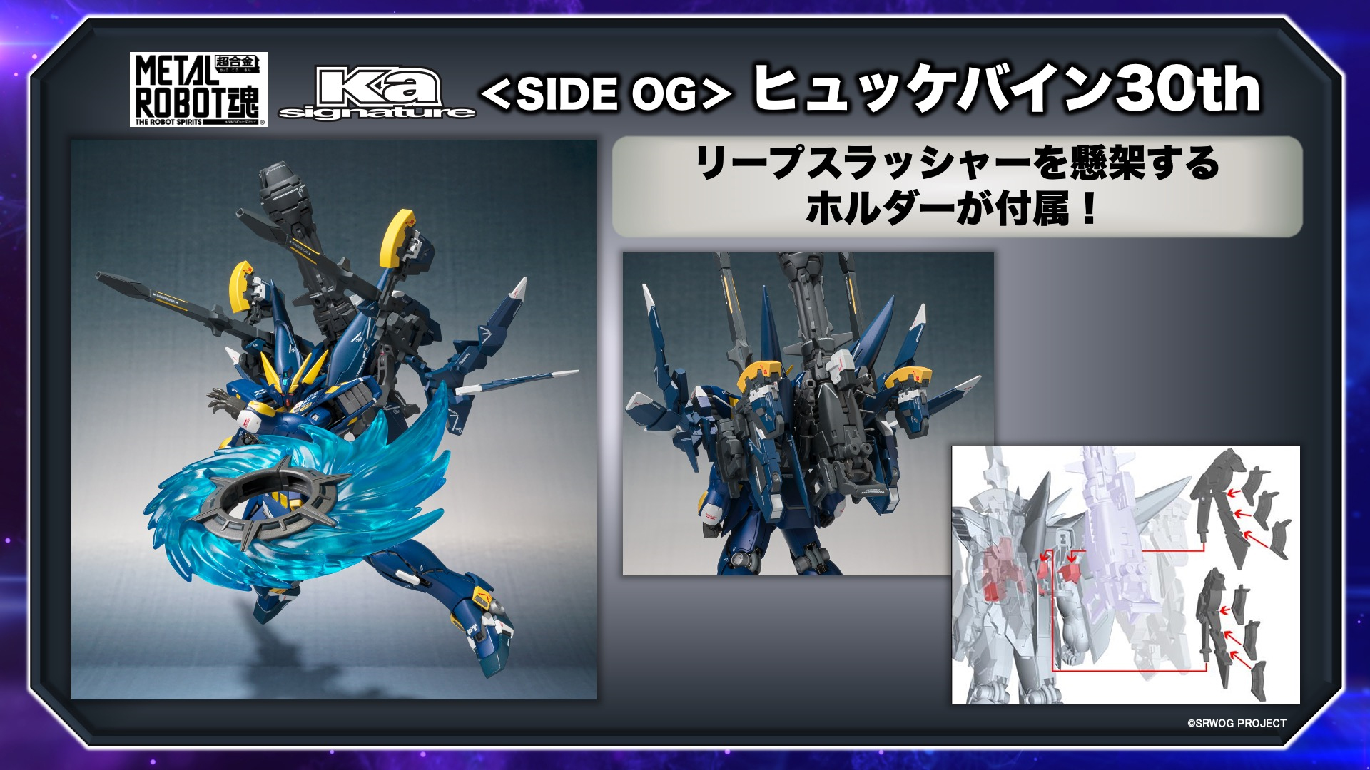 HG スパロボ 4品セット Amazon | コトブキヤ スーパーロボット大戦 ORIGINAL GENERATION