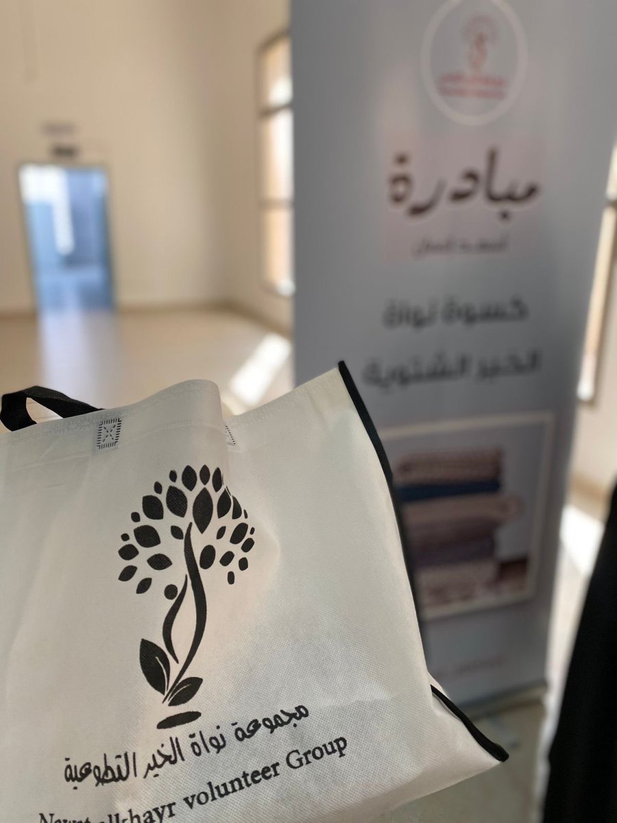 فريق بارقة التطوّعي tweet media