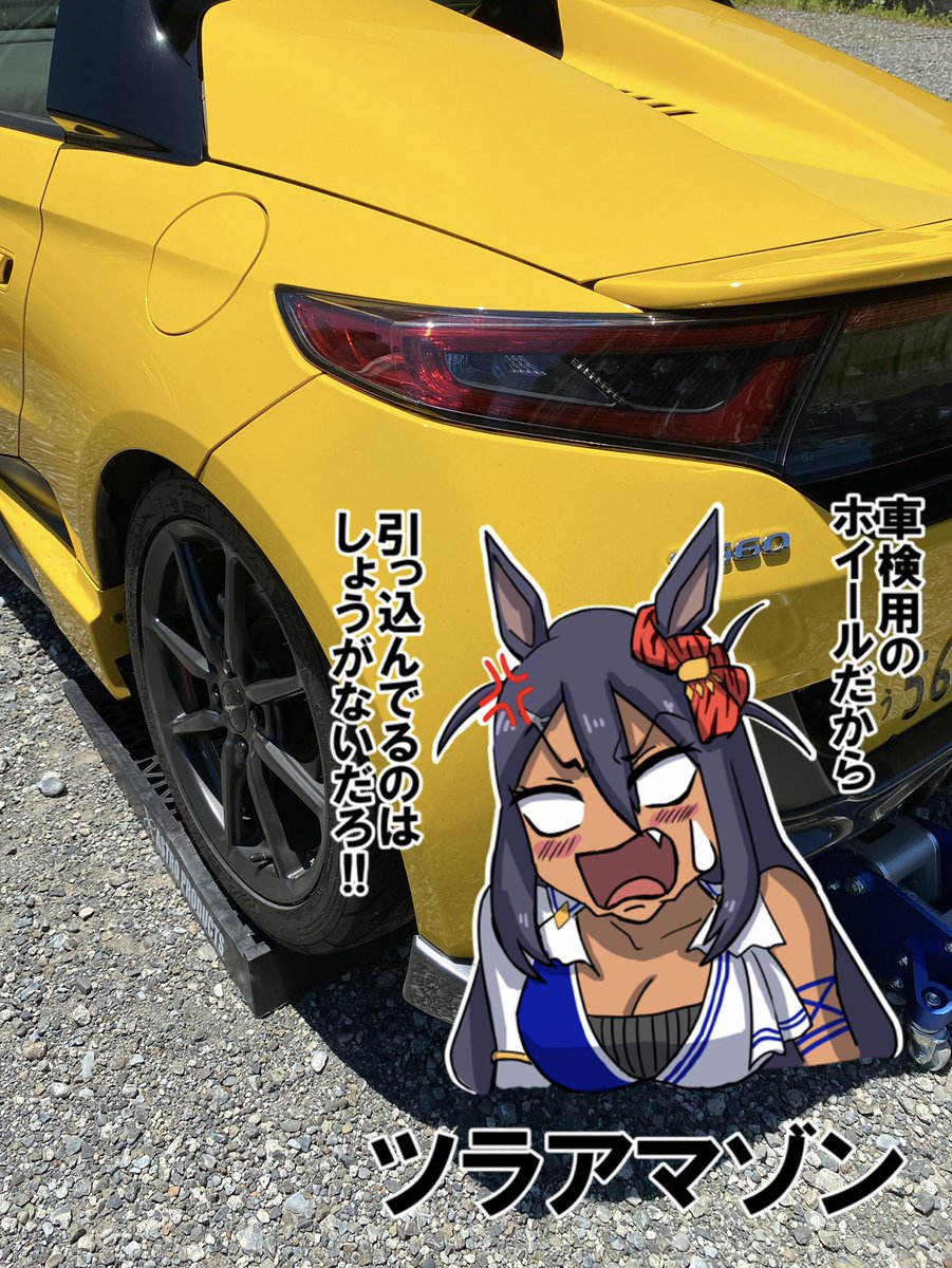 ツラ甘姐さん(背景透過ver) 