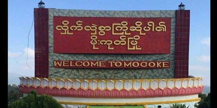MSengLet's tweet photo. As of today, 3 unidentifiable mufti troops fired light arms into the house of a CDM teacher so that a man and his daughter died and his son got severely injured in Panama village, western Mogok tsp, Mandalay.
#Dec10Coup #WhatsHappeningInMyanmar https://t.co/3tA4nugN3q