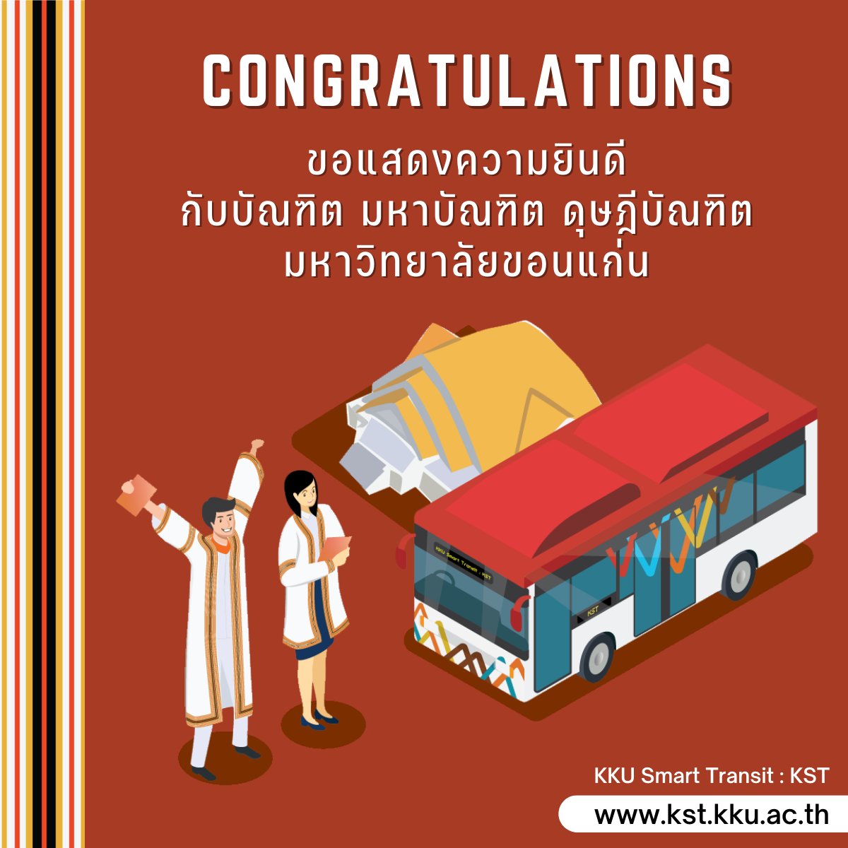 KKU Smart Transit : KST tweet media