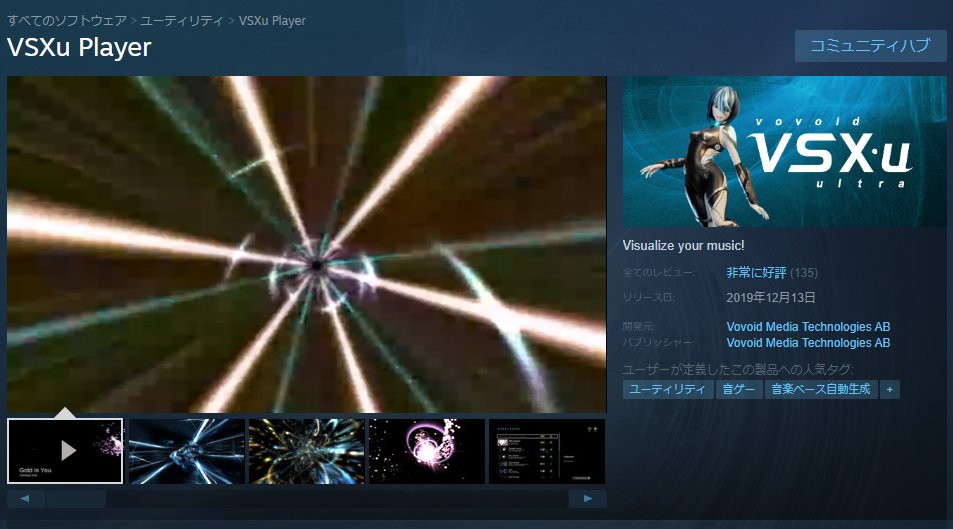 kodu_ki's tweet photo. 【ティザー情報】
オーディオヴィジュアライザ「VSXu」の開発者より「新しいDLC出るよ」と連絡を受け、各項目を日本語対応させる翻訳作業進行中です。
近日中に新規DLCで新しいエフェクトが登場するのかも。こうご期待。

#VSXu

https://t.co/BEWvLppKYg https://t.co/8sZoeM5fo5