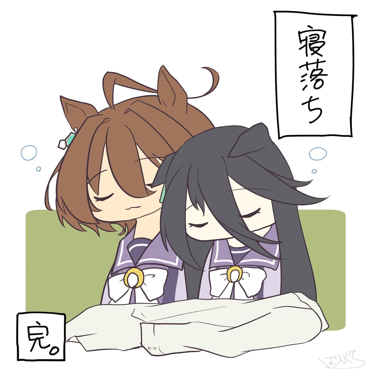 デジたんとユキノが迎えに来る数分前 