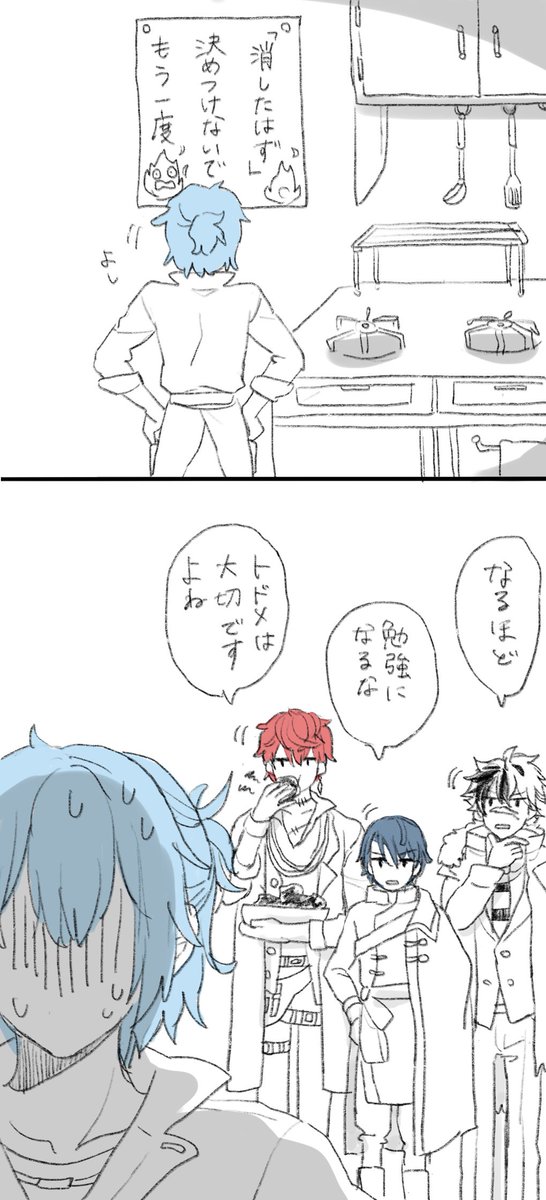 そういう意味じゃねぇ
(コピペネタ②)

#まほやく_FA 