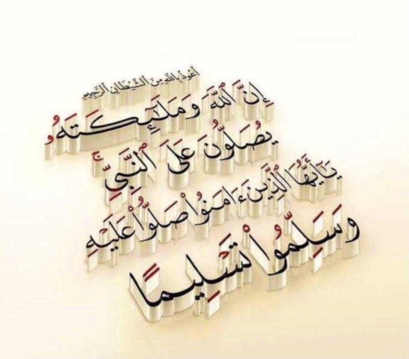 دعم رائد الشمري tweet media