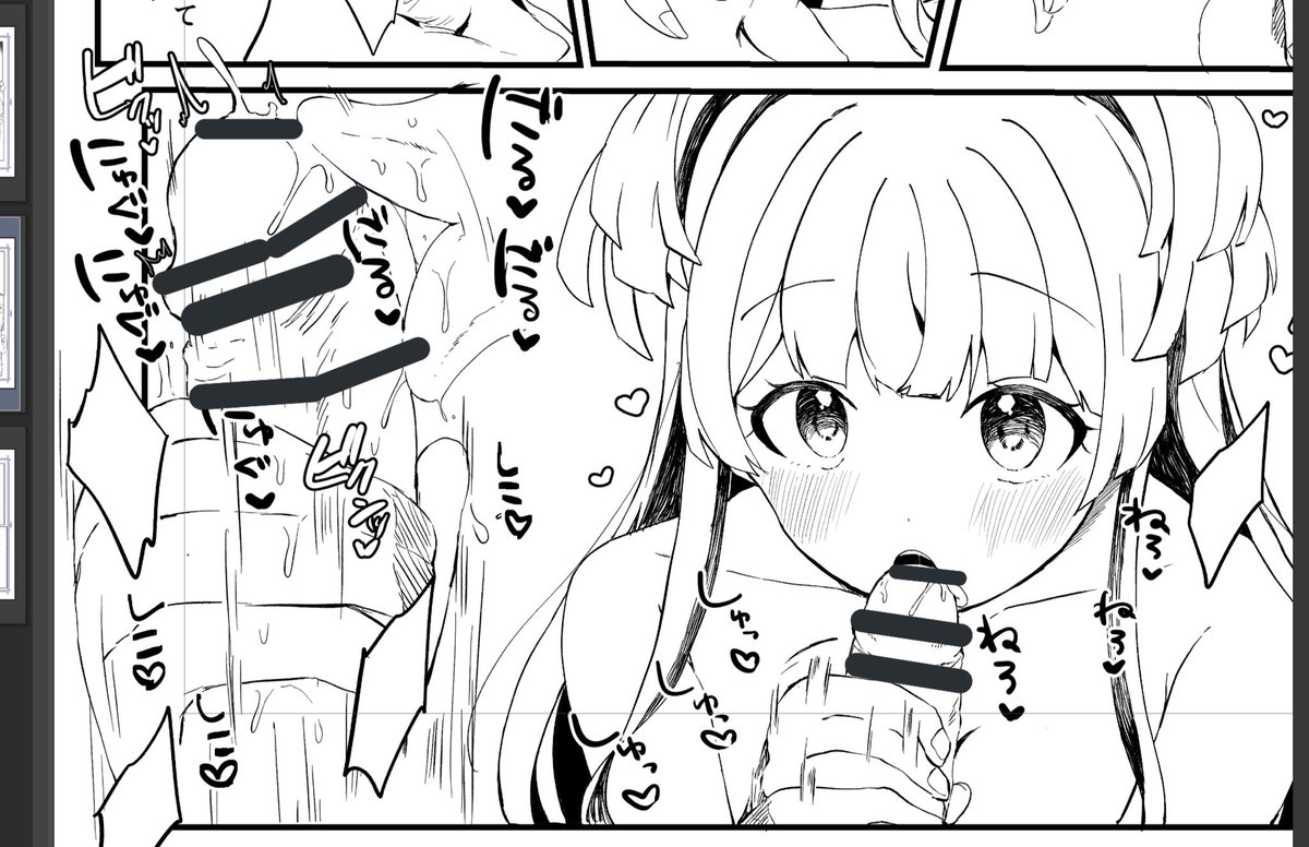 やってるから
命だけは 