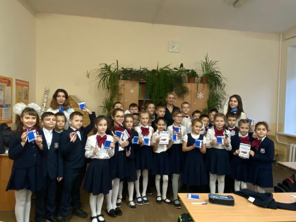 10 декабря 2021 года учащимся 3 класса Гимназии № 33 города Ульяновска сегодня провели классный час по страницам Конституции РФ.