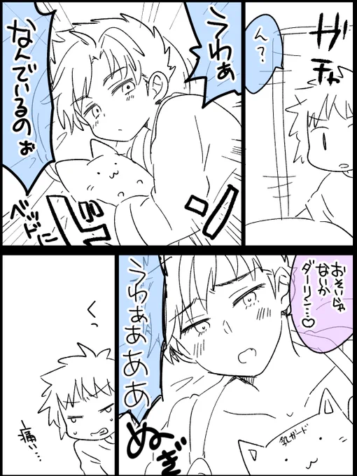 勢いだけのぐらべりふぁんたじ～ 