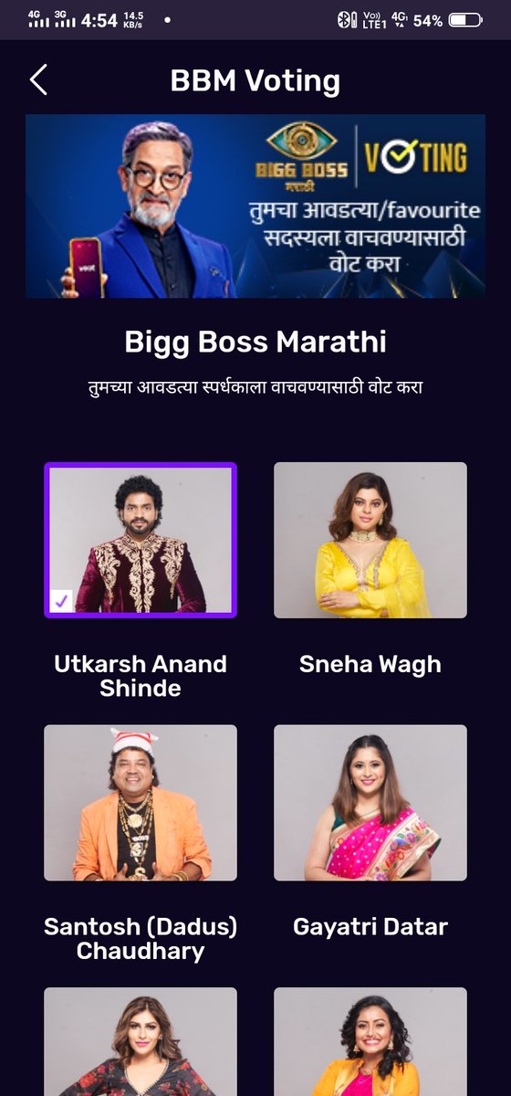 BHARATINGALE123's tweet photo. #we_all_suport_you #MastermindDrUtkarshShindeBBMS3 #मास्टरमाईन्ड_डाँ_उत्कर्ष_शिंदे_BBMS3 https://t.co/5edcXShMot