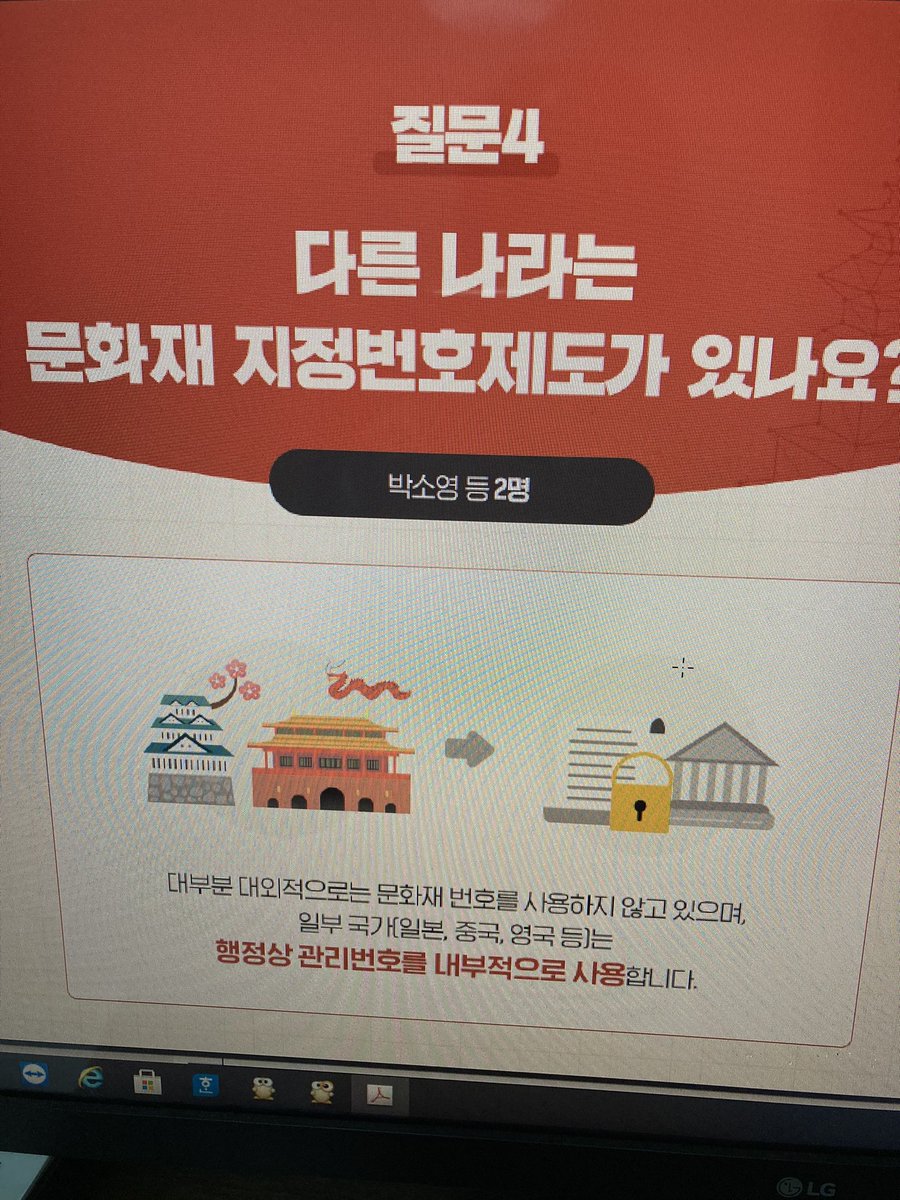 문화재청 문화재정책국 tweet media