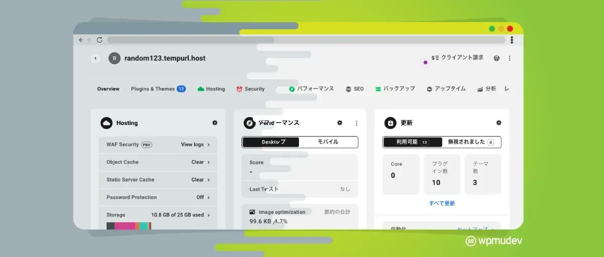 wpmudev's tweet photo. An exciting new development for our site manager, The Hub. 🎉

You can now translate your entire Hub interface into Japanese with the click of a button (in the settings menu item). 17 other languages are also supported. 

Try The Hub for 7 days free. 👉https://t.co/eOpjf0RvtE https://t.co/2GBR9rHIgV