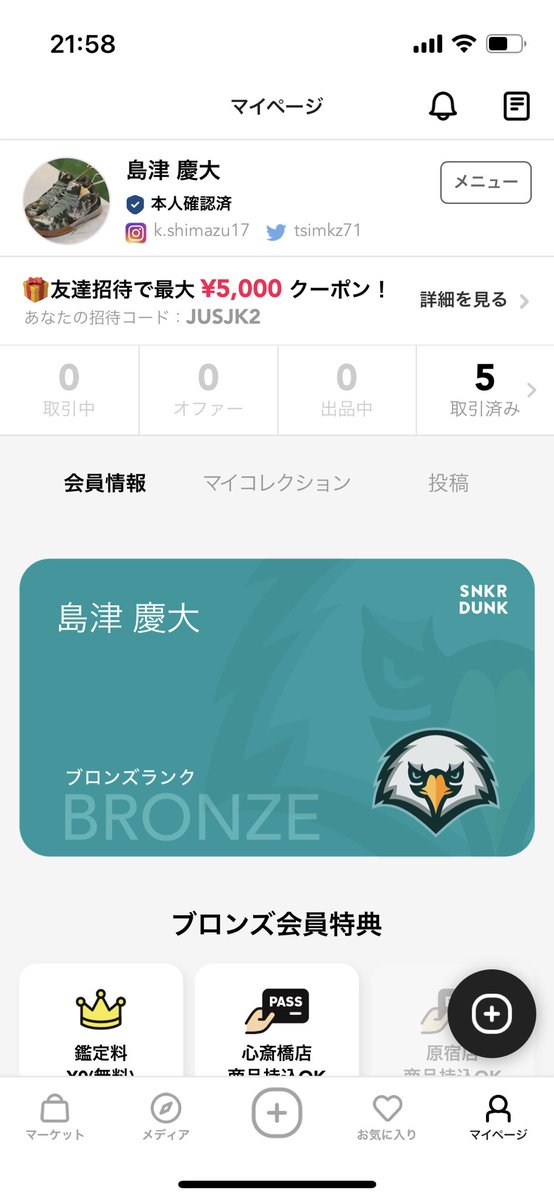 tsimkz71's tweet photo. @snkrdunk マジで欲しいです。 https://t.co/FFsnd5yY0y