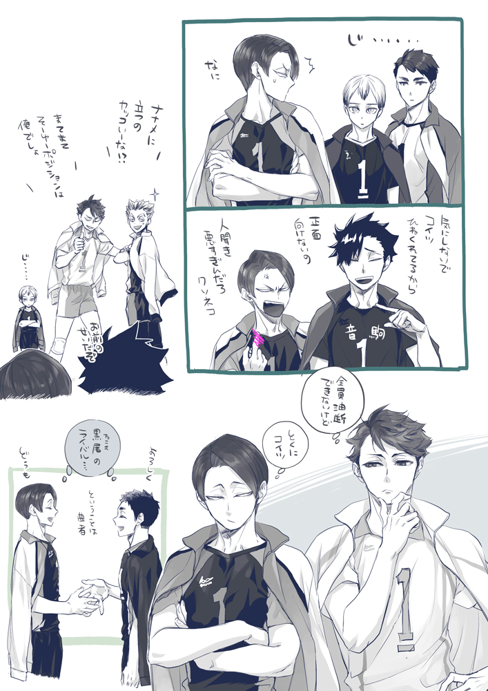 肩ジャ大将くん 