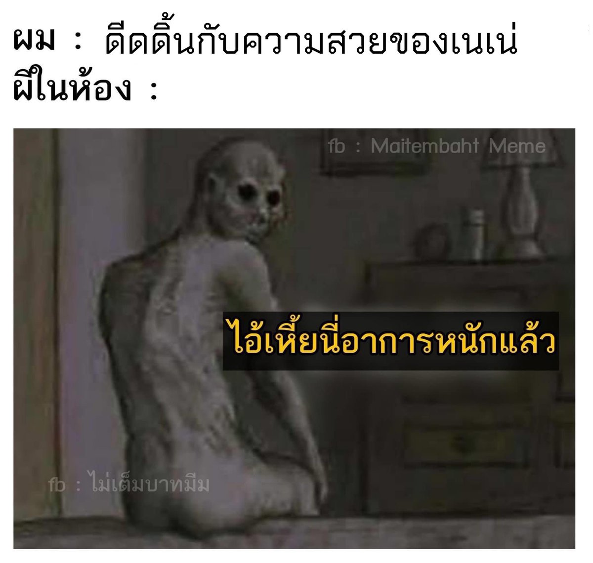 tippy_paprika's tweet photo. ผีในห้องคืองงแล้ว1
.
#เนเน่ https://t.co/RVTl3GQh3B