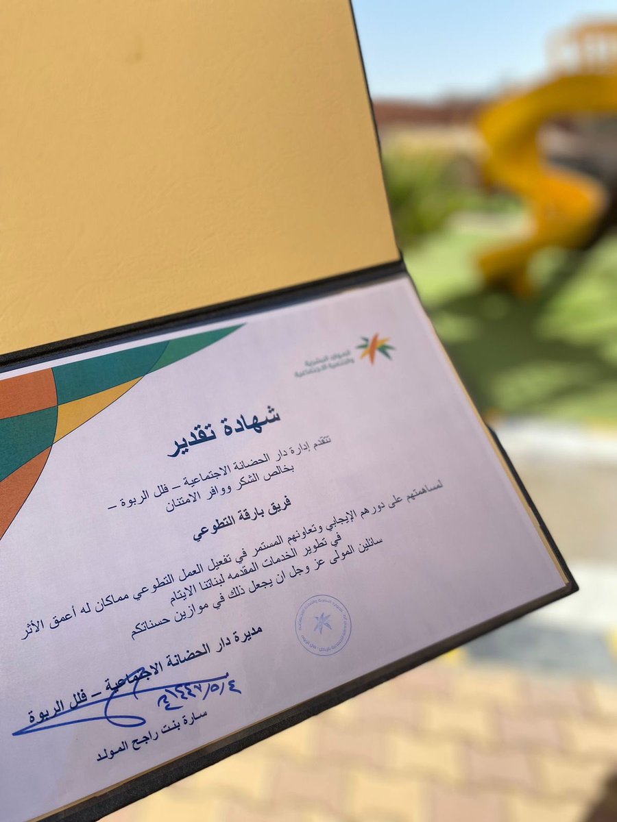 فريق بارقة التطوّعي tweet media