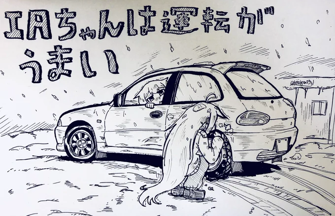 去年の12月と今年の11月。どうですか?
 #一年間で絵が上達してるか見てみましょう 