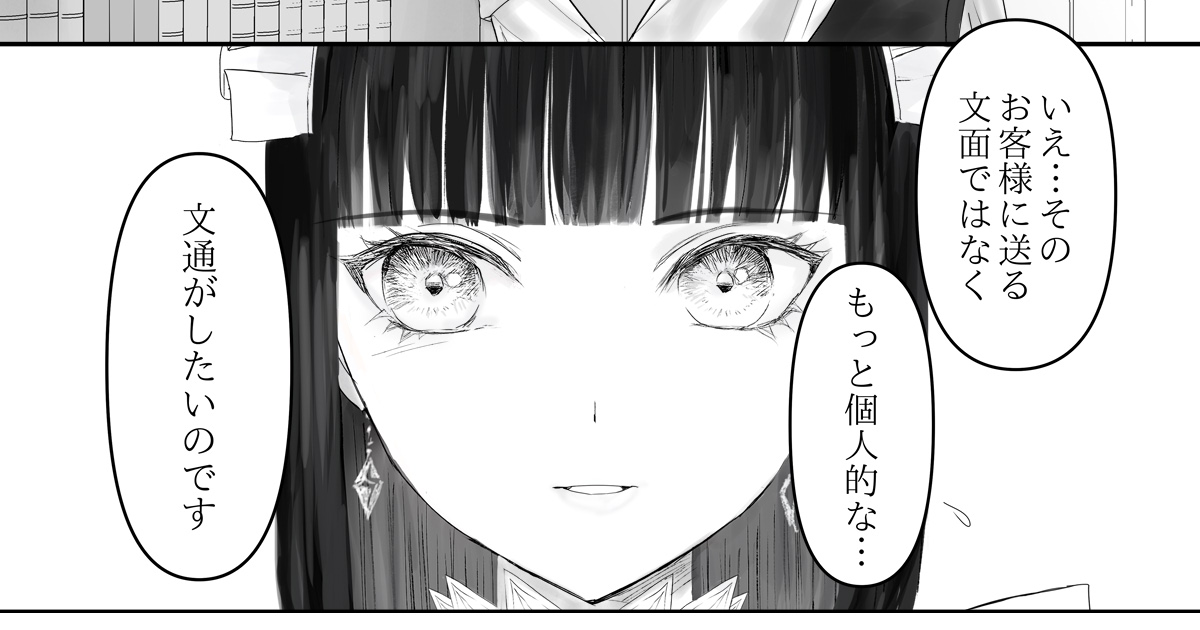 FANBOXでしか読めない舞台裏のお話も投稿しておりますので宜しくお願いします
https://t.co/dxdy4EsGjL 