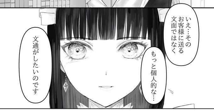 FANBOXでしか読めない舞台裏のお話も投稿しておりますので宜しくお願いします
https://t.co/dxdy4EsGjL 