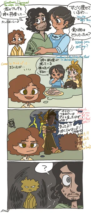 #Encanto spoiler

食べ盛りの冤罪 