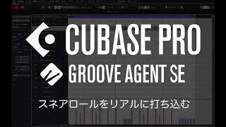 OMFACTORY_PC's tweet photo. 毎週金曜日にCubaseを愛する動画を上げています
スネアロールのフレーズをリアルに打ち込む https://t.co/WnW9Ah6Ruq
#Cubase #CubaseTips #DAW https://t.co/HeupUli4n4