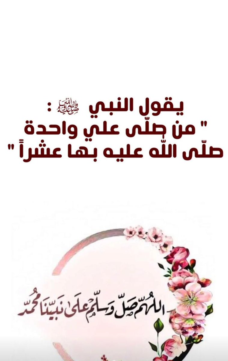 ام معاذ الظفيري tweet media