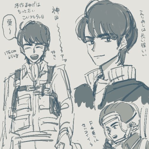神栗練習ーーーーーーァ!!! 