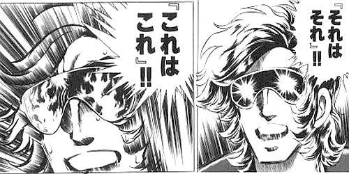 @MACHARU_KAFfan そんなあなたにどちら推してもすべてを解決する偉人の魔法の言葉を授けませう 