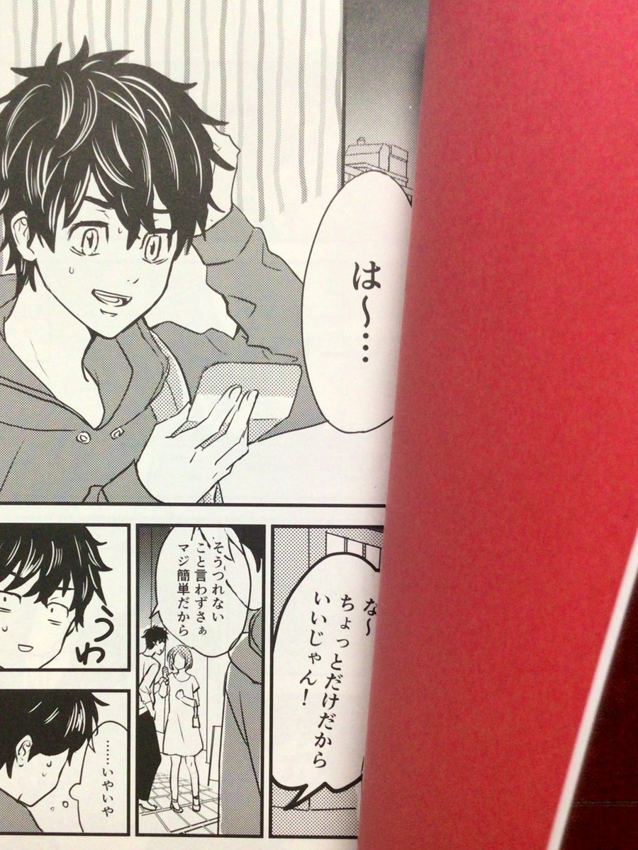 見本誌が届きました☺️✨ 