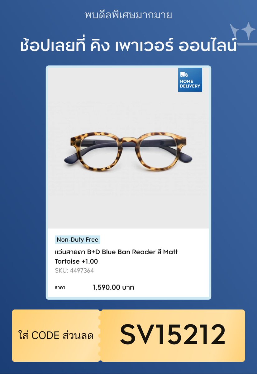 kangsadan35's tweet photo. เราจะได้มองเห็นกันชัดขึ้น shopได้ที่ https://t.co/7CLVDs57Lm
👍รับส่วนลดเพิ่มอีก 5% ด้วยcode sv15212
🚚ส่งฟรี❗️🎊เมื่อซื้อครบ 699฿        #SVCodeลดไม่เลิก                                #SVCodeช็อปง่ายได้ลด https://t.co/tXFMv4VIgL