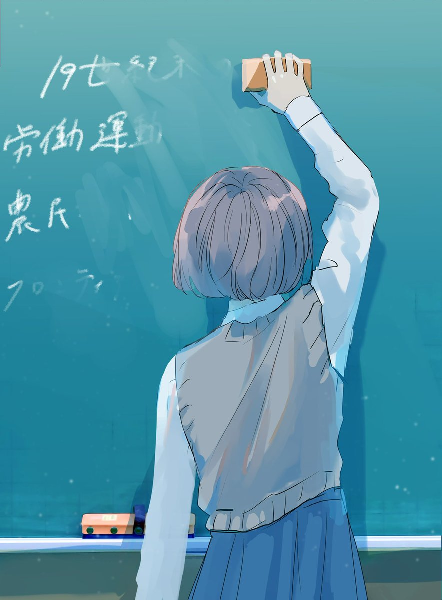 「学校生活 」|萩森じあのイラスト
