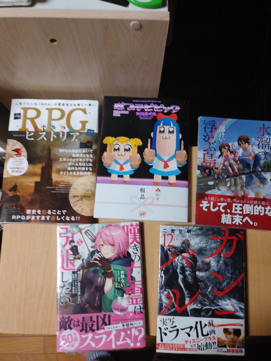 速水奨 画像 最新情報まとめ みんなの評判 評価が見れる ナウティスモーション 2ページ目