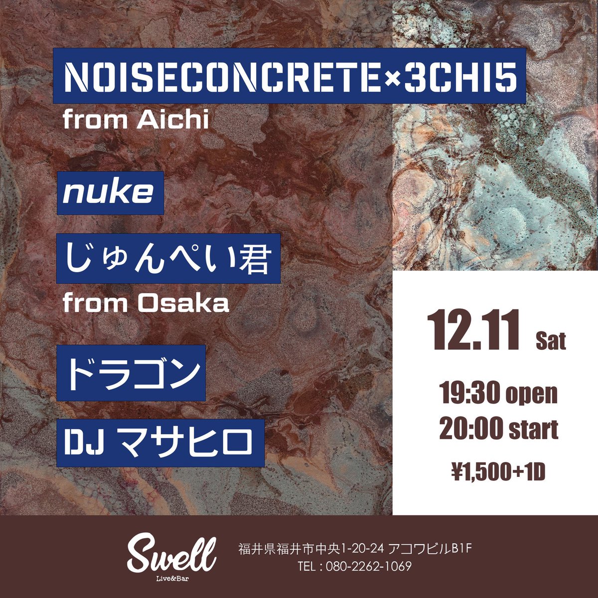FUKUINVADERS's tweet photo. 12月、2021年を締め括るイベントをお楽しみください🥺
#ヌケ #THECLARITY #DJHOTWAXX #vividbranch https://t.co/eAWBDB7oyK