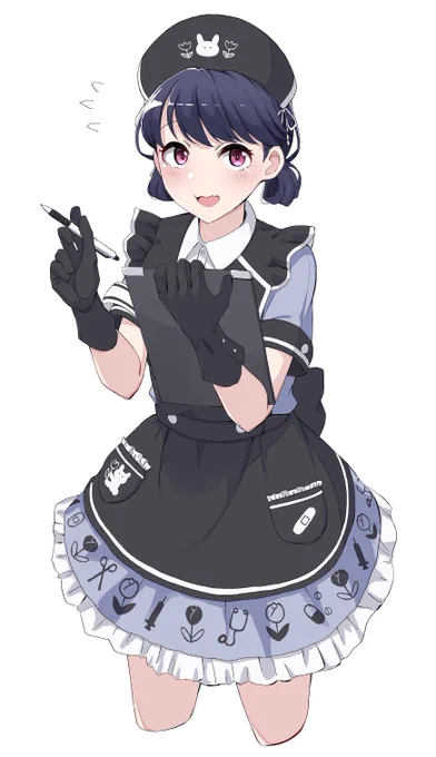 おだいじに… 