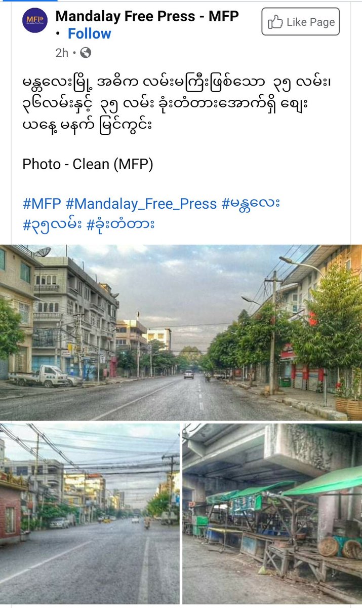 SuiKim14's tweet photo. @eAsiaMediaHub @SecBlinken @USATODAY Our cities,our rules. 
Our silence will be deafening.
#SilentStrikeMyanmar 
#Dec10Coup
#HumanRightsDay2021 
#BlackCampaign https://t.co/BSo5UjFiHo
