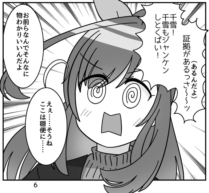 進捗 