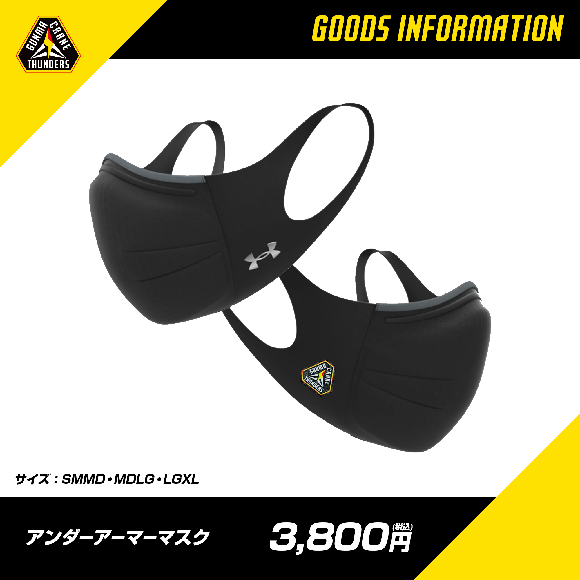 群馬クレインサンダーズ ロゴ入りパーカー アンダーアーマー