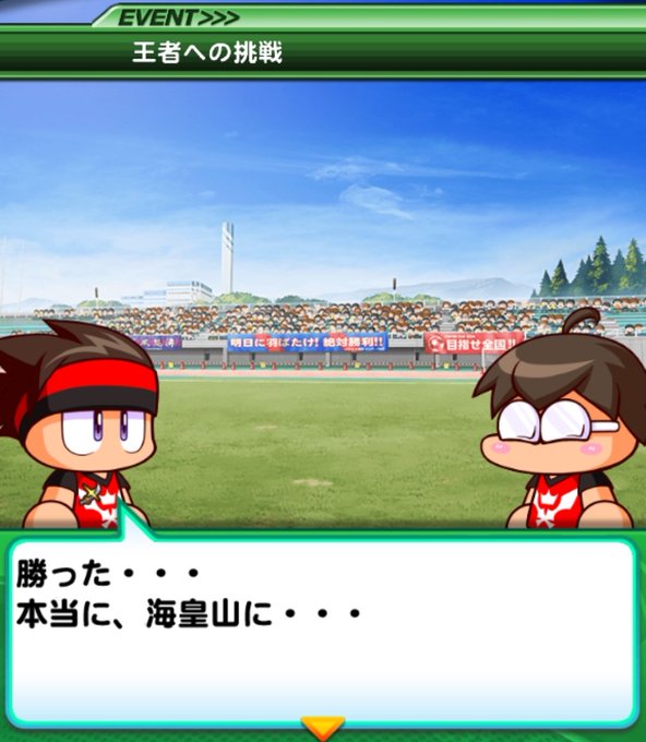パワサカのtwitterイラスト検索結果