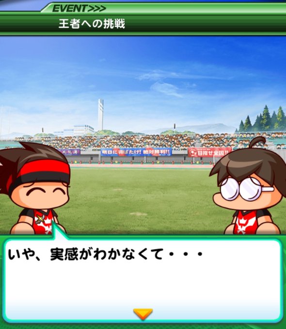 パワサカのtwitterイラスト検索結果 古い順