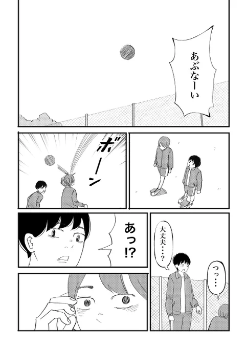 粘土病(24P)
1/6 